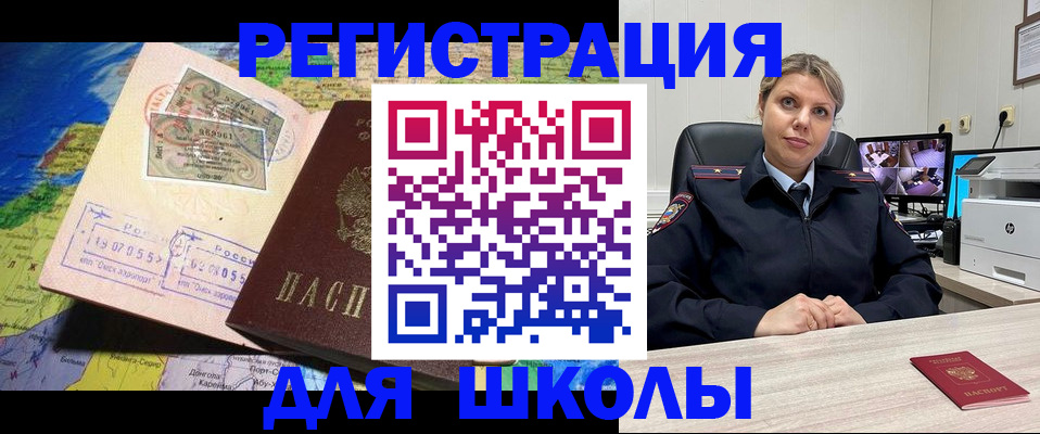 прописка от собственника в Краснокамске