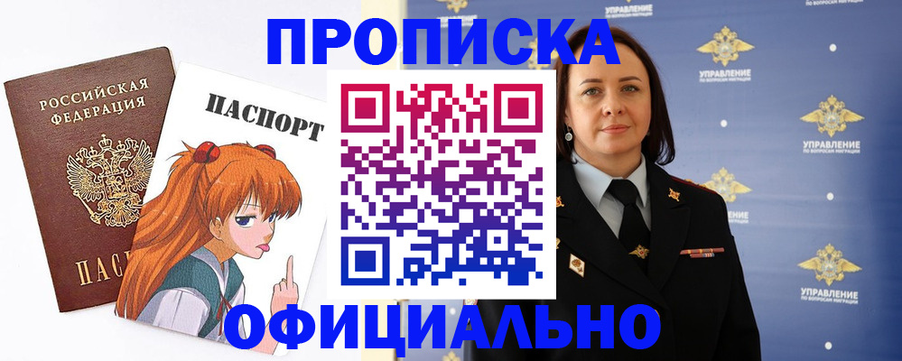 регистрация для школы в Краснокамске