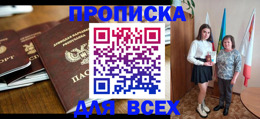 временная регистрация в Краснокамске